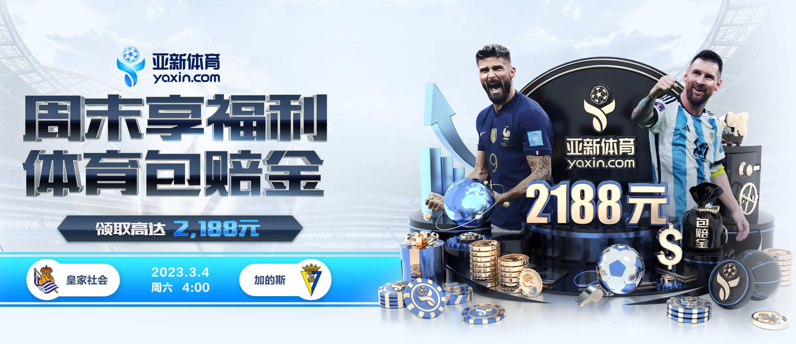 pingbo-sports的规则和条款
